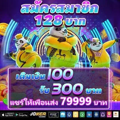 57T 57T