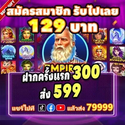 57T 57T