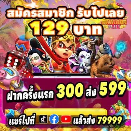 57T 57T