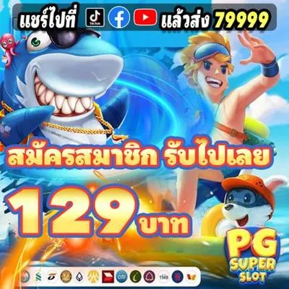57T 57T