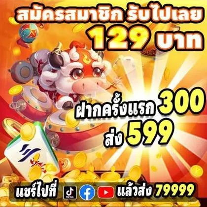 57T 57T