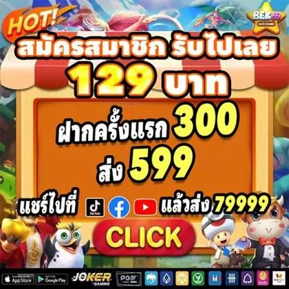 57T 57T