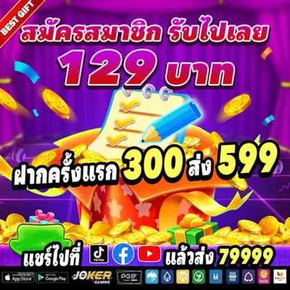 57T 57T